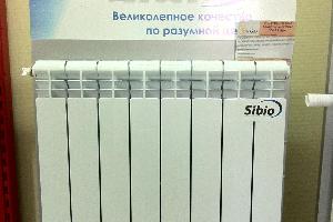 Алюминиевые радиаторы Sibio оптом и в розницу Город Уфа